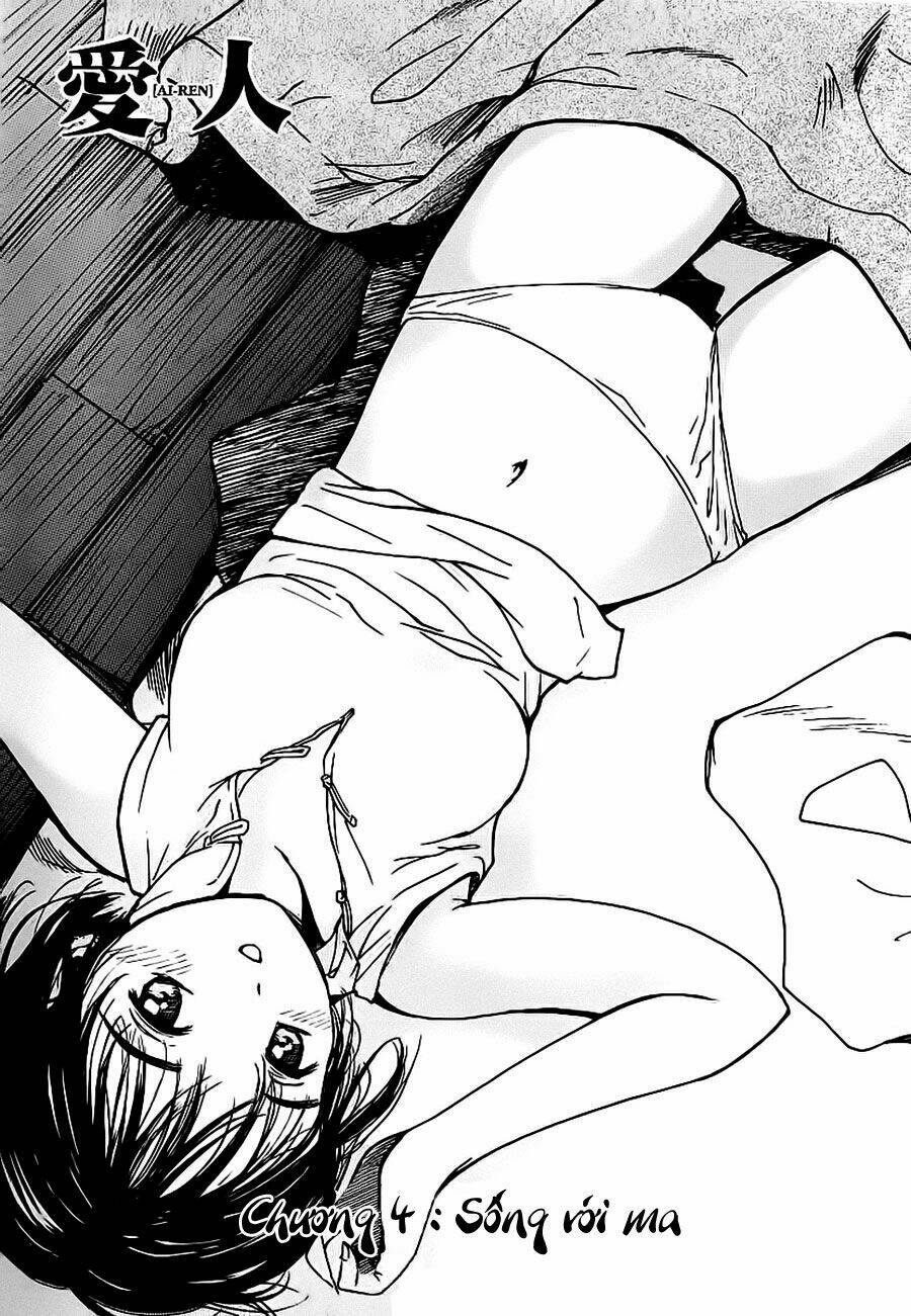ai ren chapter 4 1