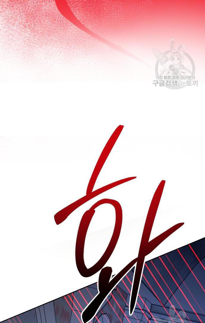 tôi muốn trở thành cô ấy dù chỉ là một ngày chapter 176.1 62