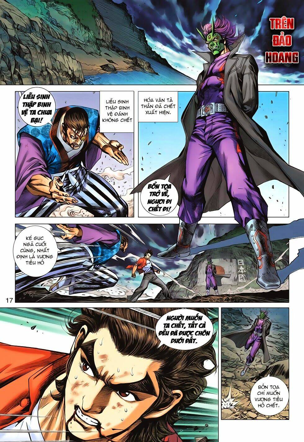 tân tác long hổ môn chapter 657 17