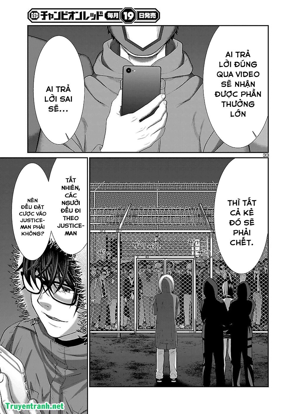 dead tube chapter 40.1 33