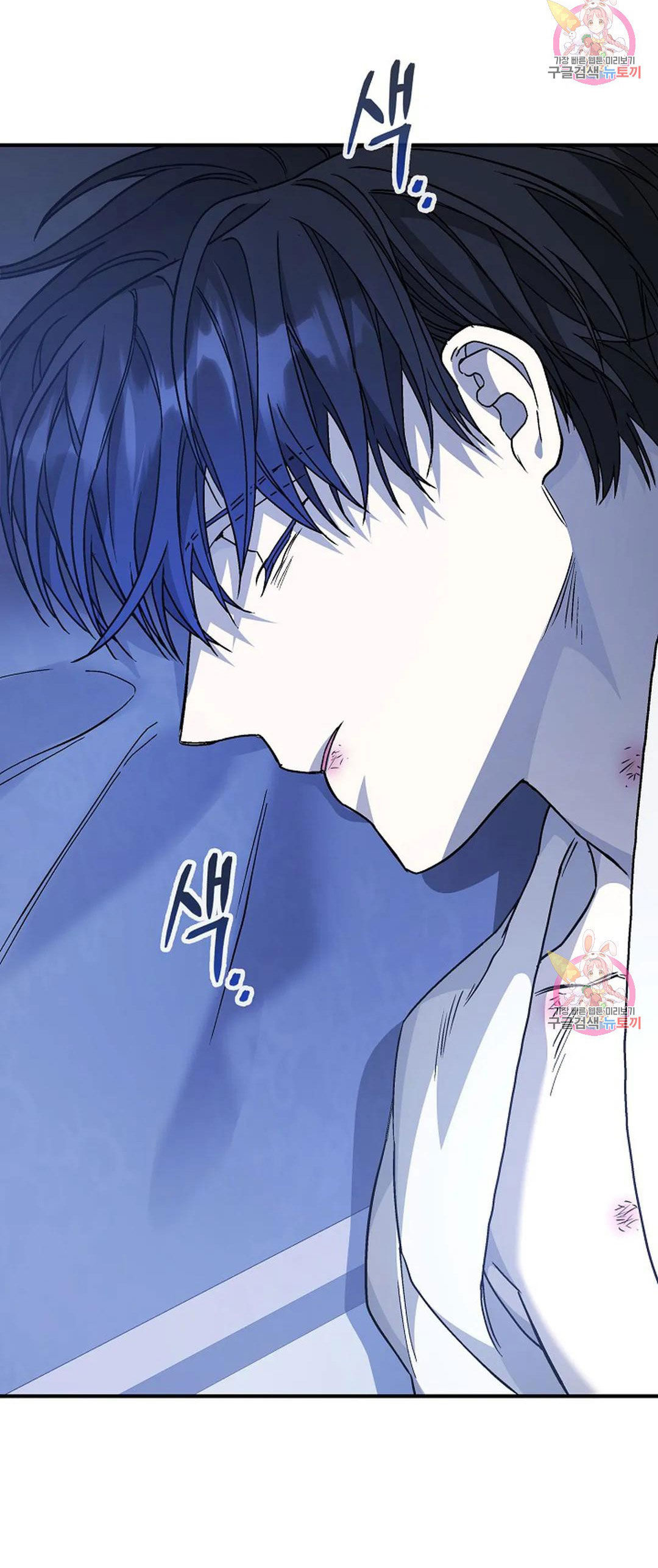 khế ước vĩnh cửu chapter 46.2 26