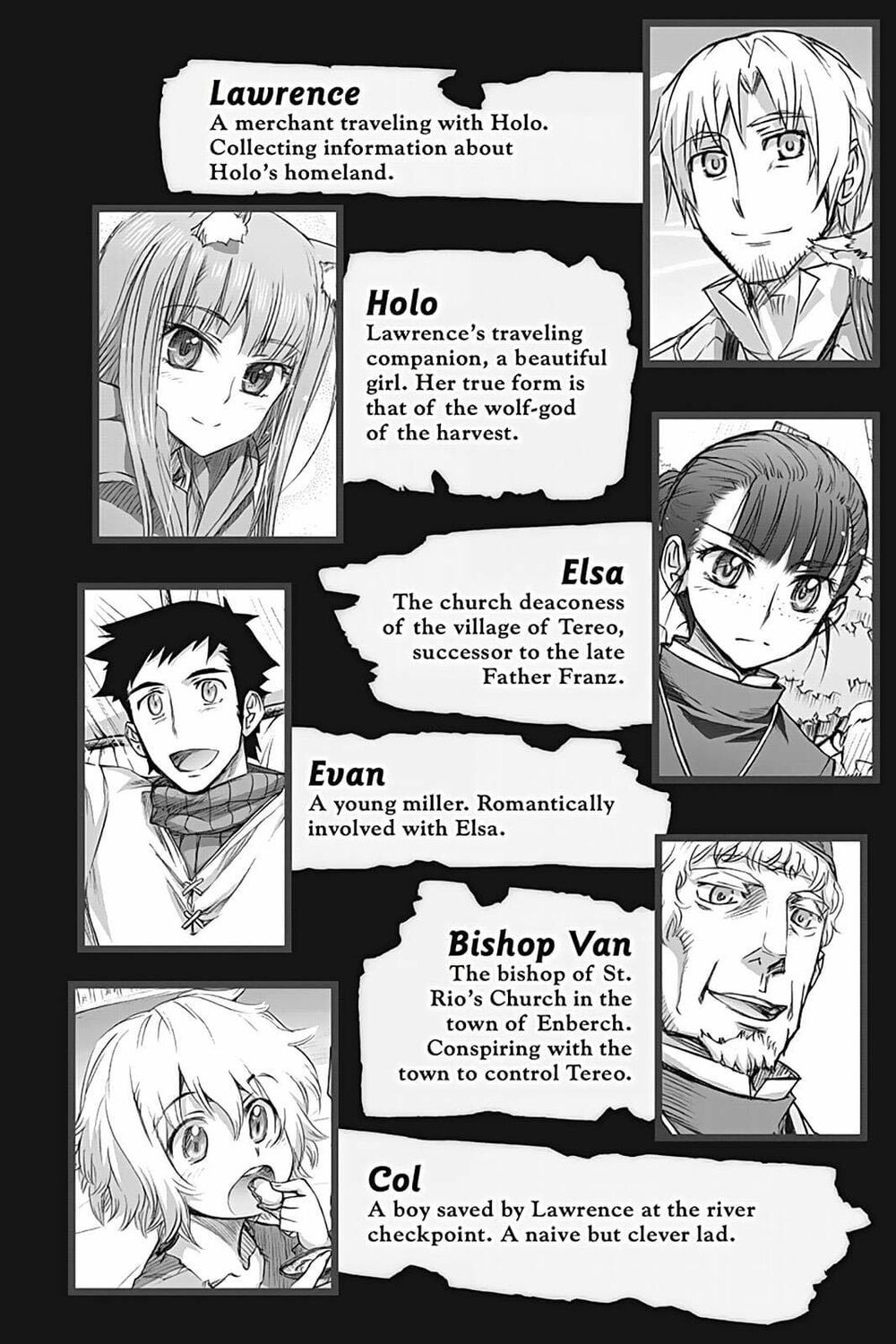 ookami to koushinryou chapter 42 1