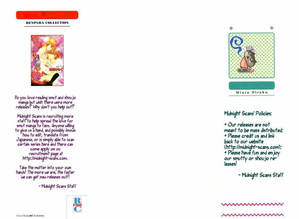 akuma na kuchibiru chapter 1 56