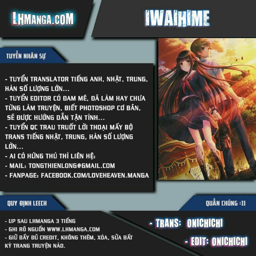 iwaihime chapter 1 1