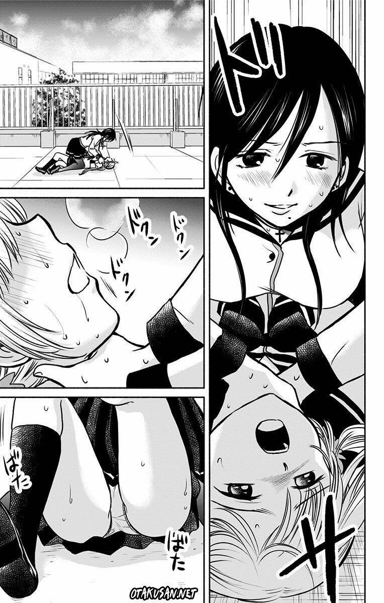 aisareru yori ￮-saretai chapter 5 21