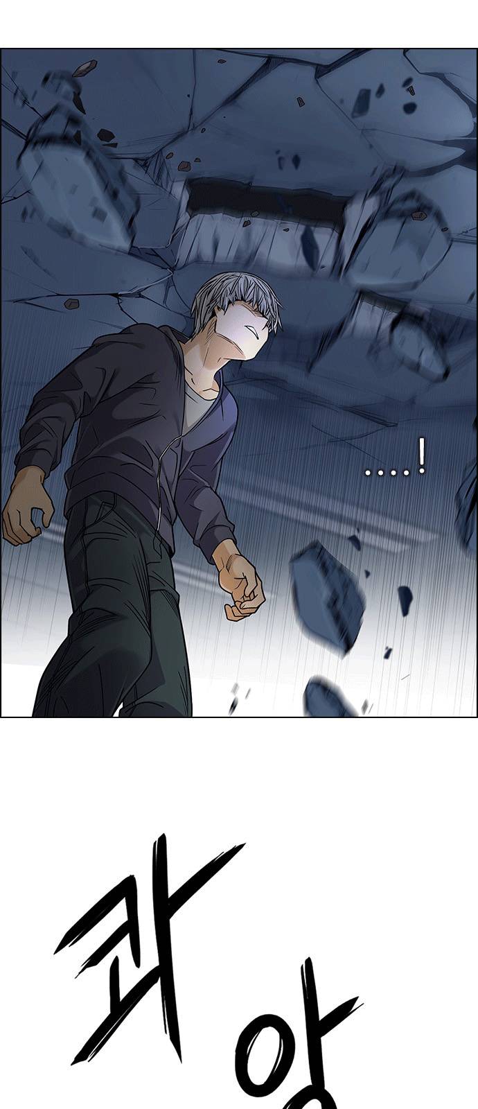 trò chơi số mệnh chapter 255 33