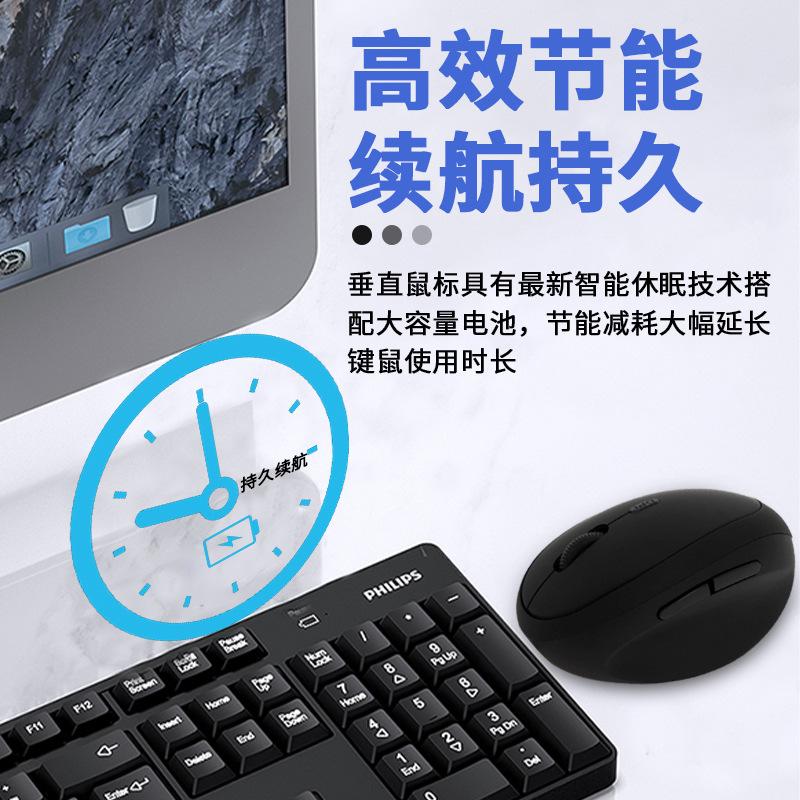 Phong Cách Mới Nhất Quang Điện Chuột Không Dây Dọc Văn Phòng Công Thái Tắt Tiếng Kinh Doanh Chuột Sạc
