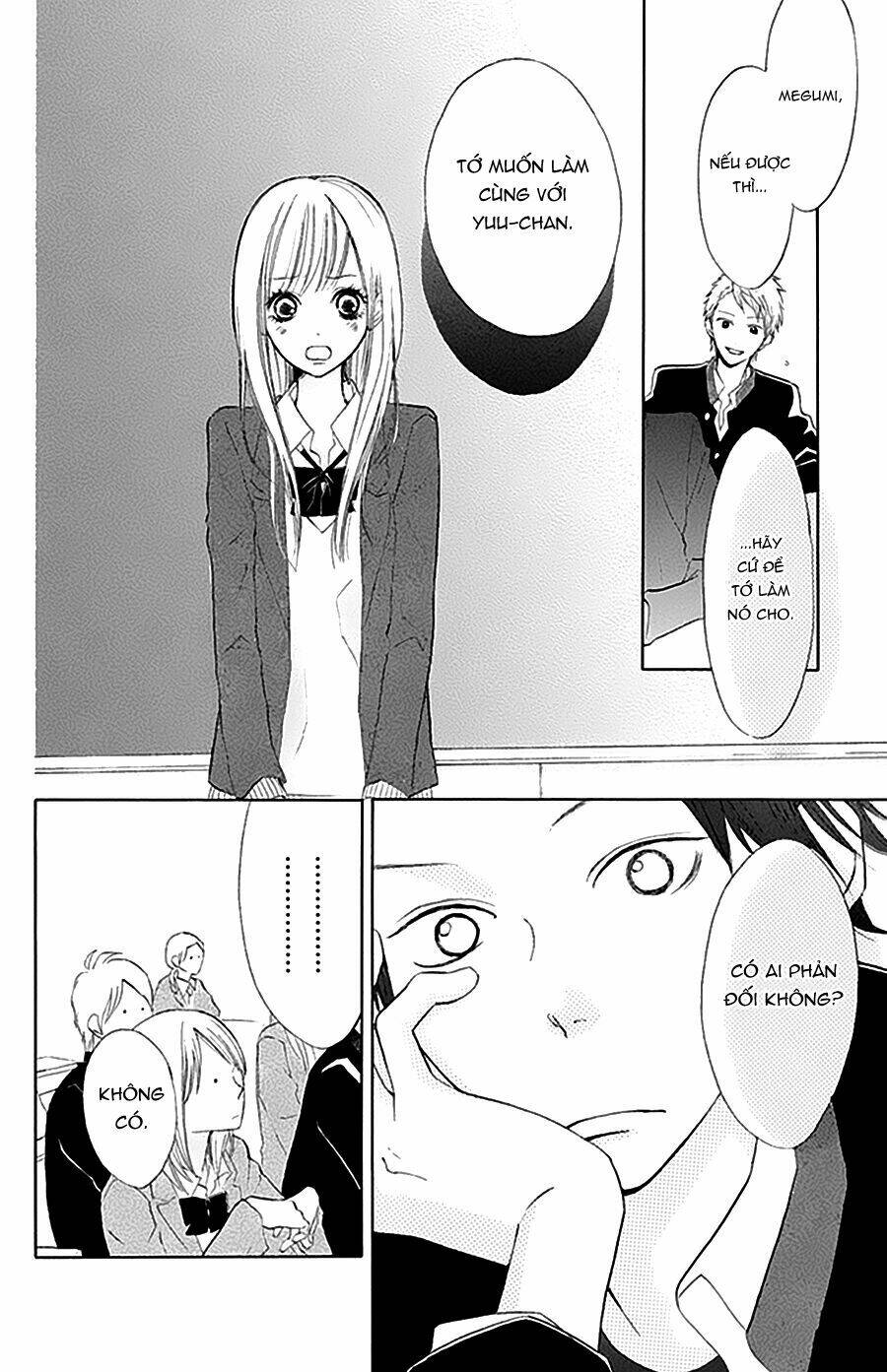 watashi no suki na hitto (kumaoka fuyu) chapter 0 17