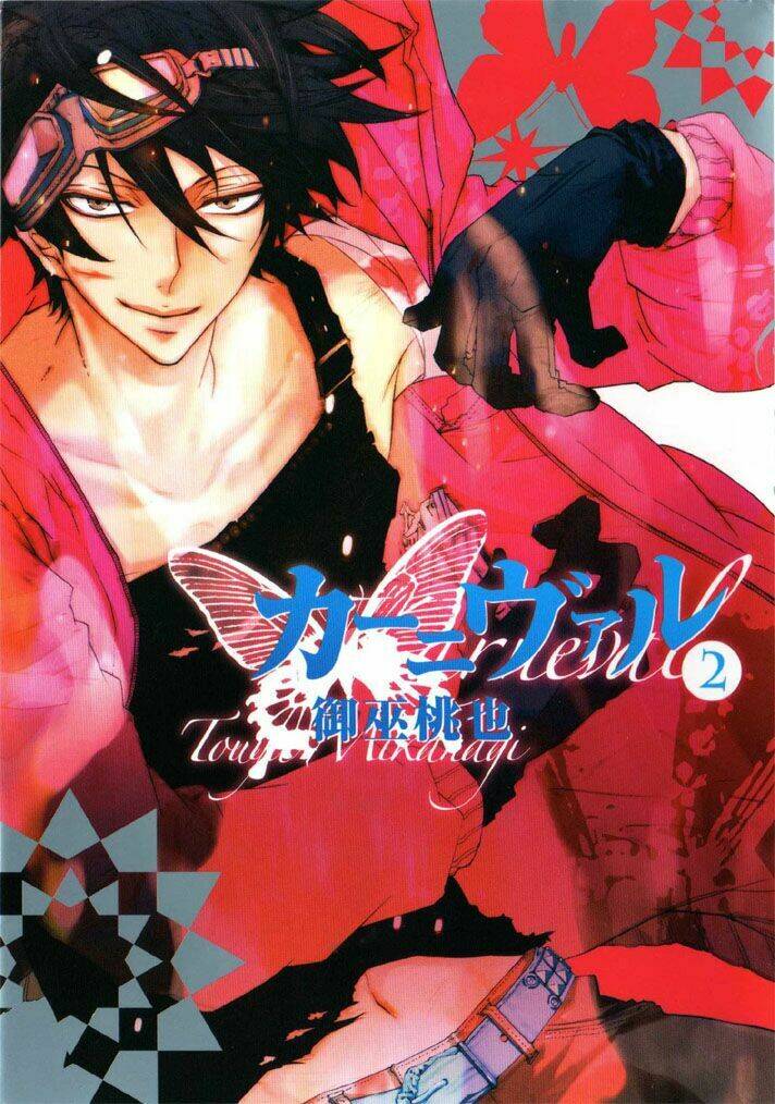 karneval chapter 7 2