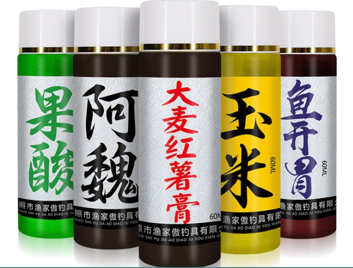 Hương dụ cá chép cực nhạy 60ml - Hương ngẫu nhiên