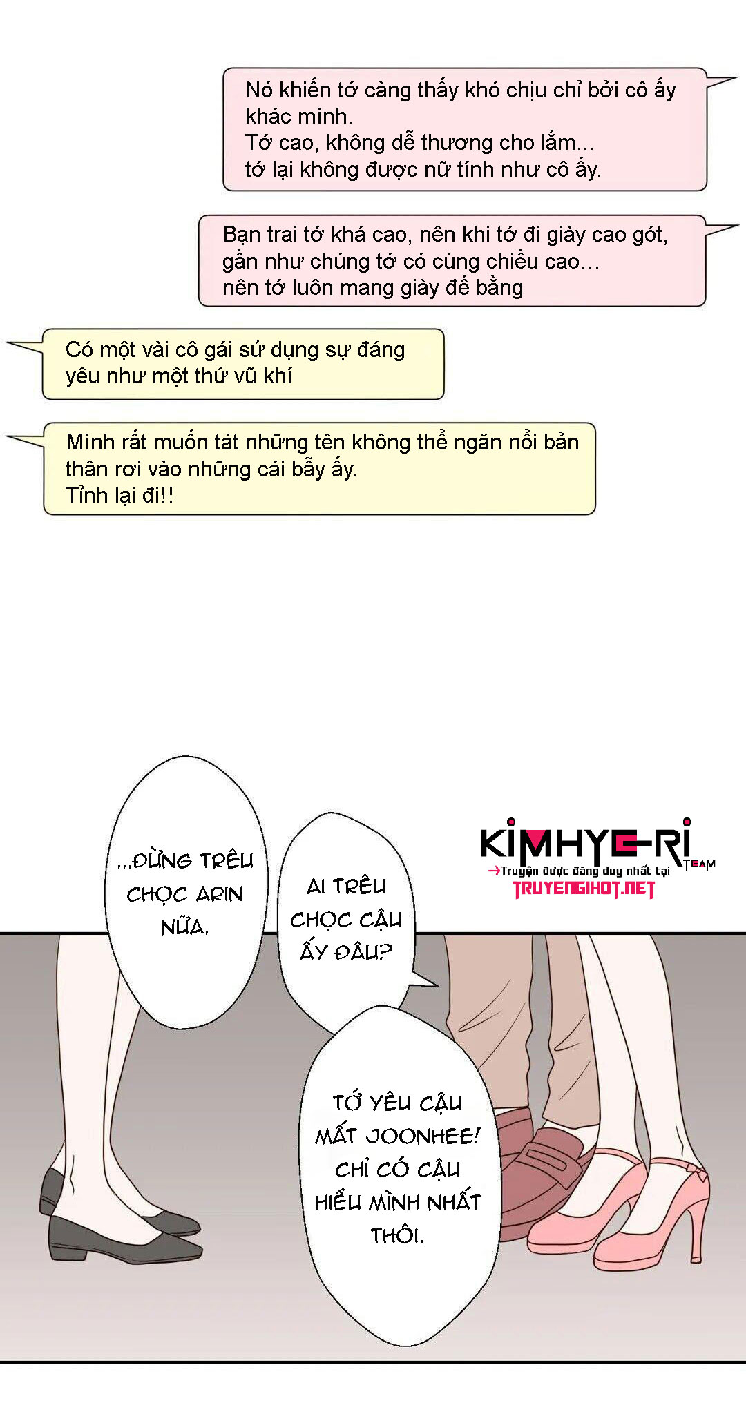 honey bed talk chapter 16 8