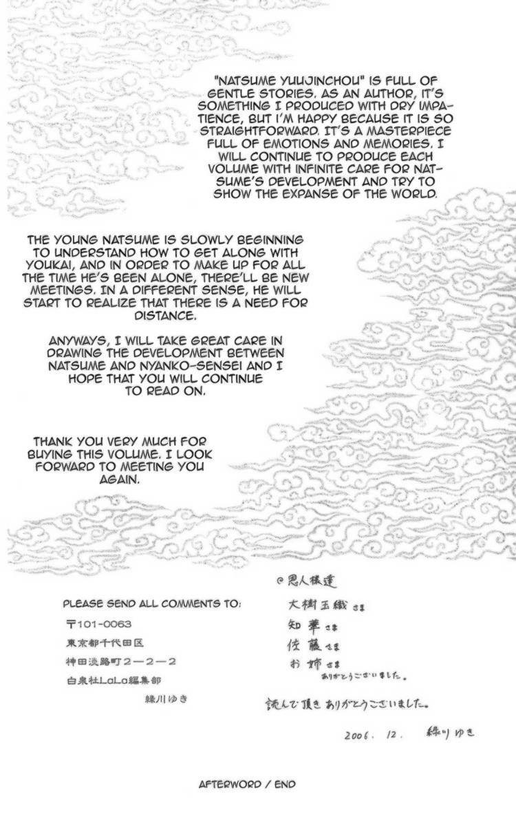 hữu nhân sổ chapter 12 44