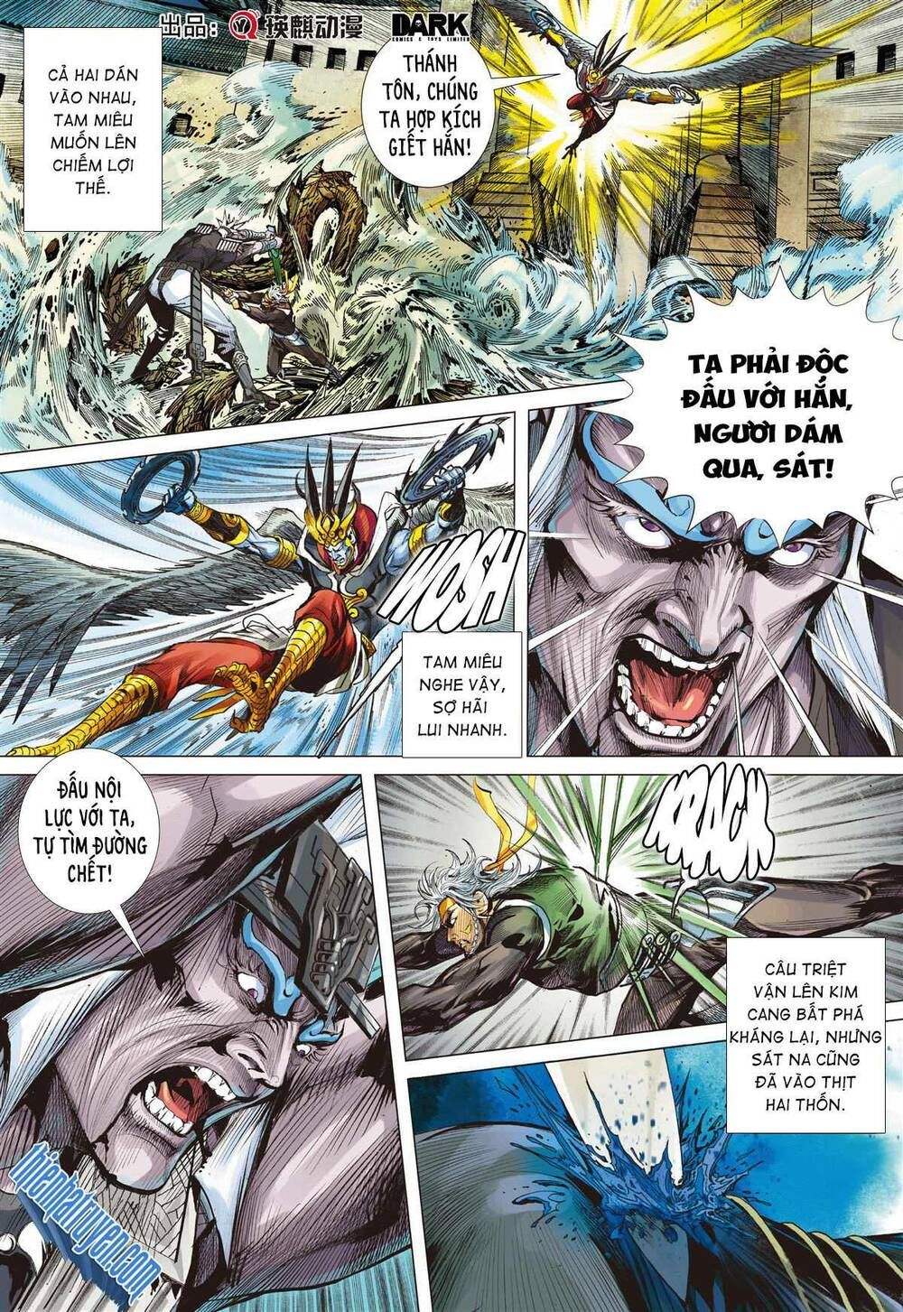 sơn hải kinh truyện chapter 266 22