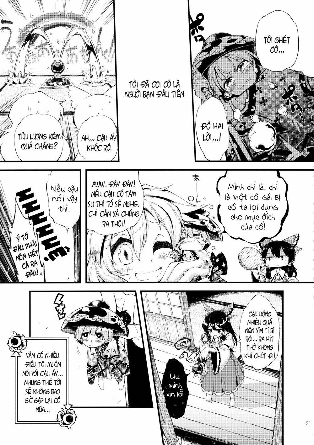 vector spectacle jou - touhou doujin chapter 1 19