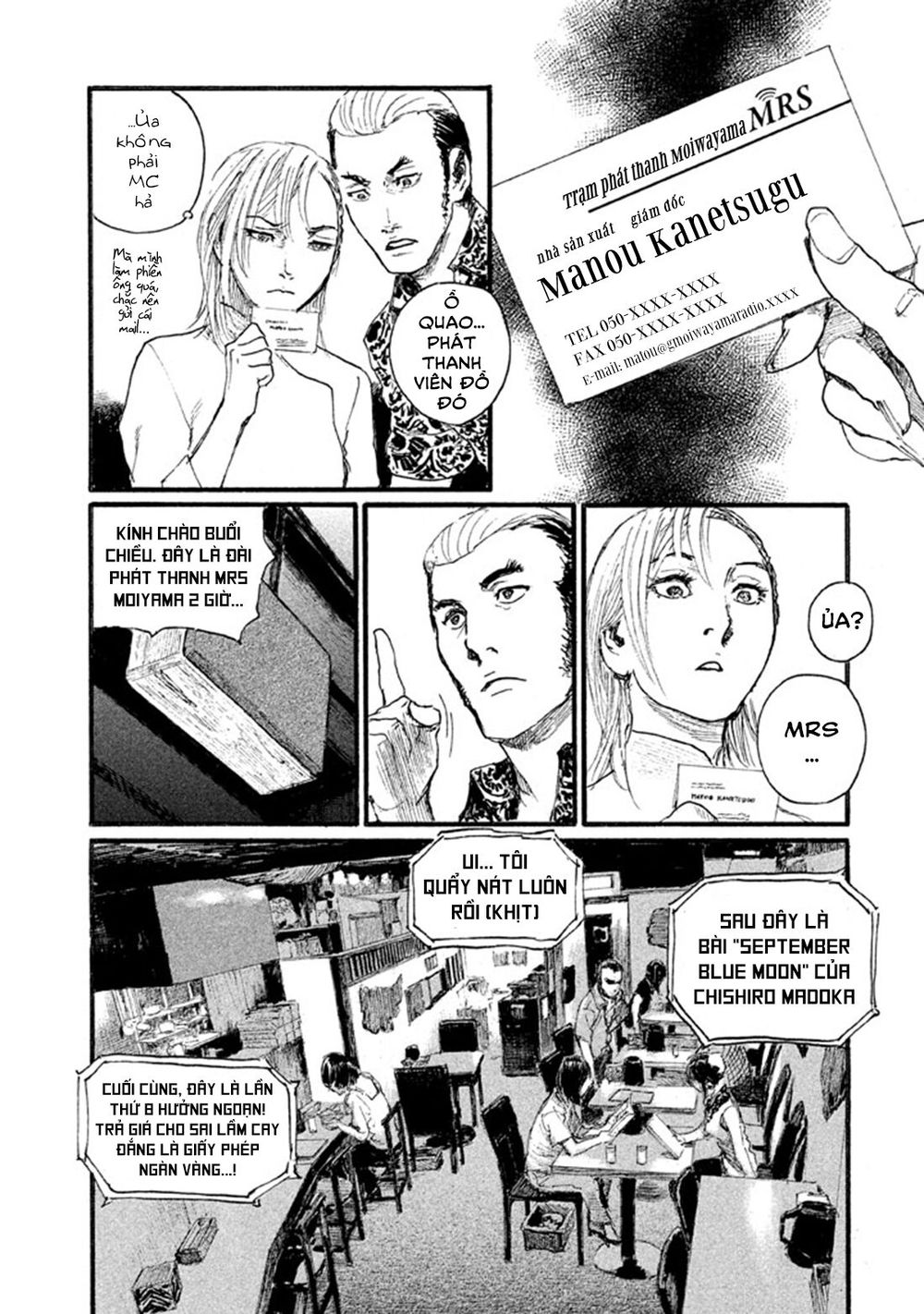 nami yo kiite kure chapter 1 18