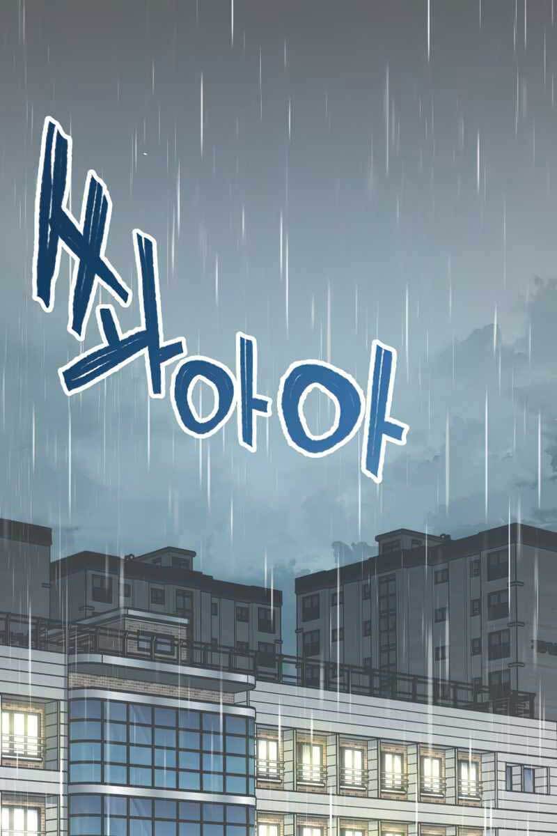 làm lại cuộc đời chapter 0 1