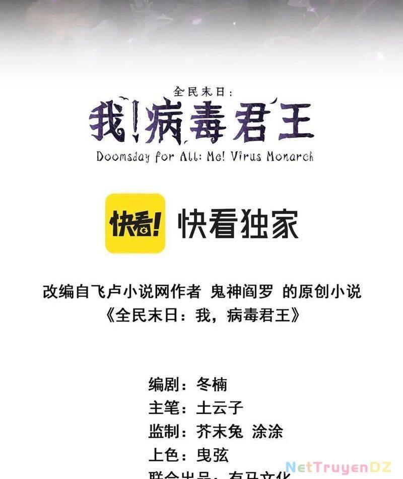 toàn dân tận thế: ta, virus quân vương chapter 38 2