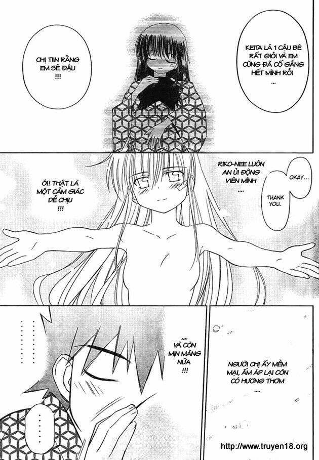 kiss x sis chapter 17 16