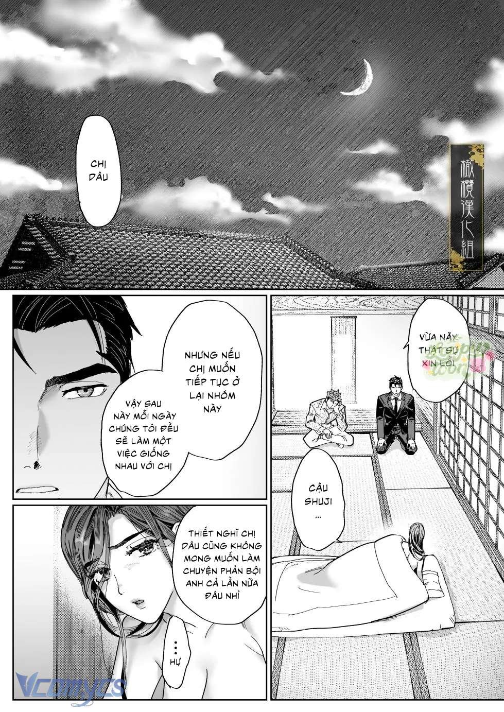 khúc điếu ca của sự thuần khiết chapter 1 39