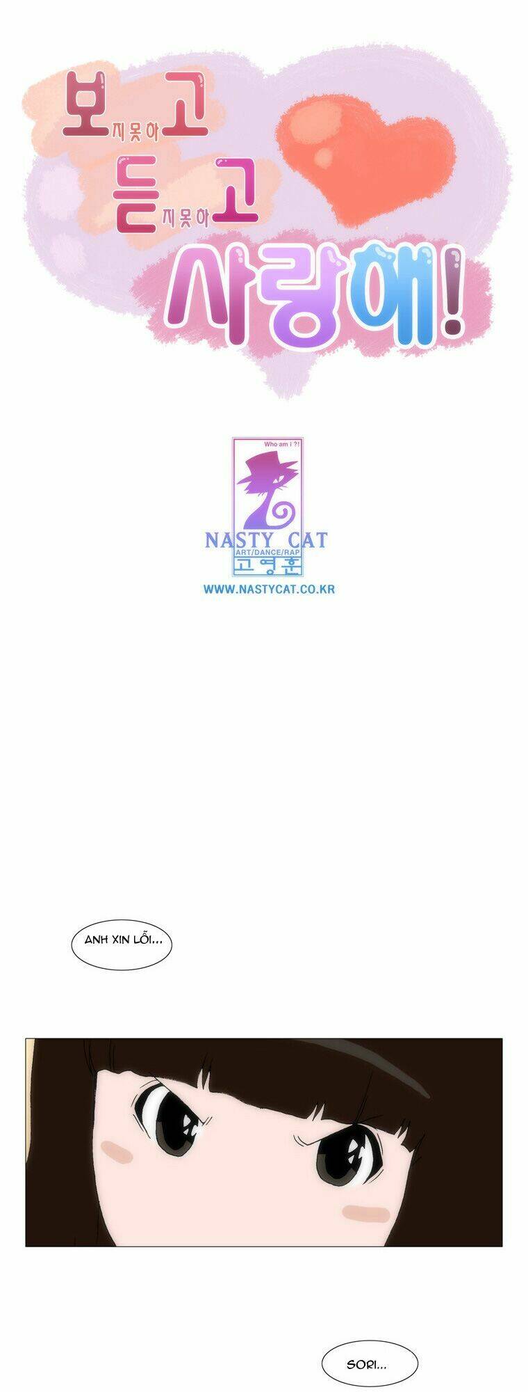 can't see can't hear but love chapter 33 2