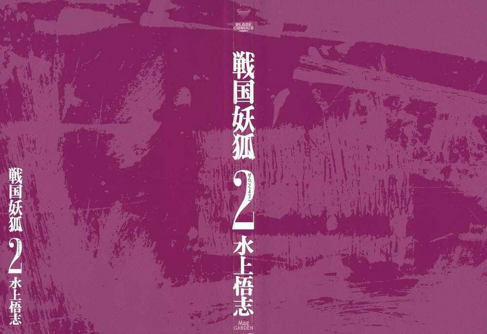 chiến quốc yêu hồ chapter 7 2