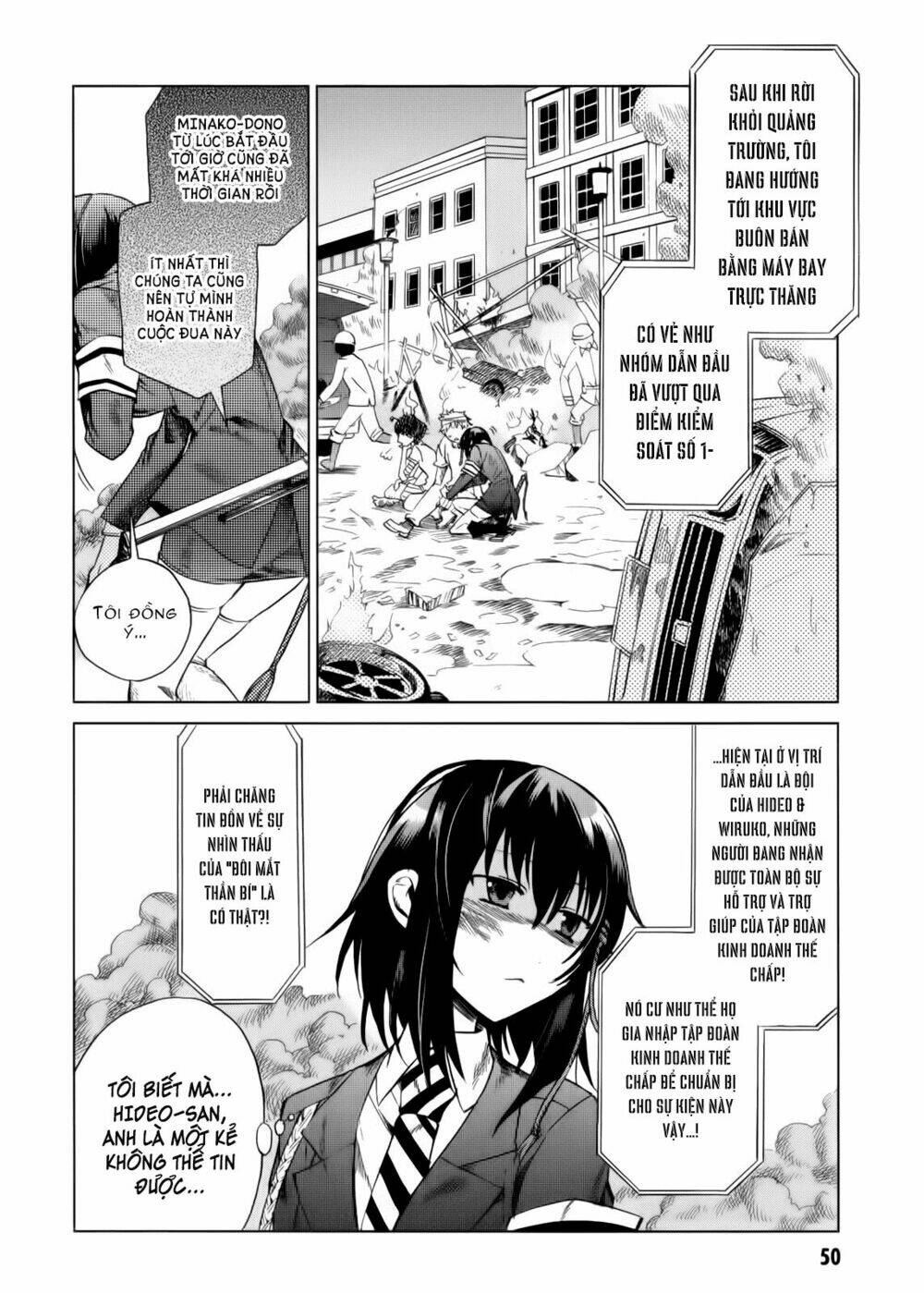 sentou jousai masurawo chapter 12 12