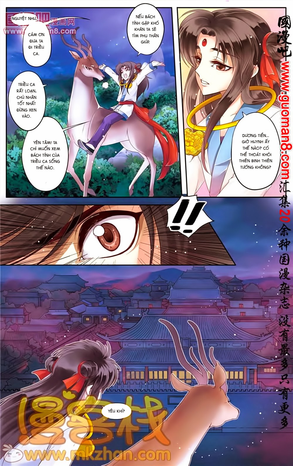 na tra chapter 17 12