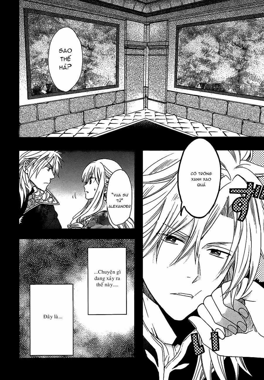 okobore hime to entaku no kishi chapter 2 16