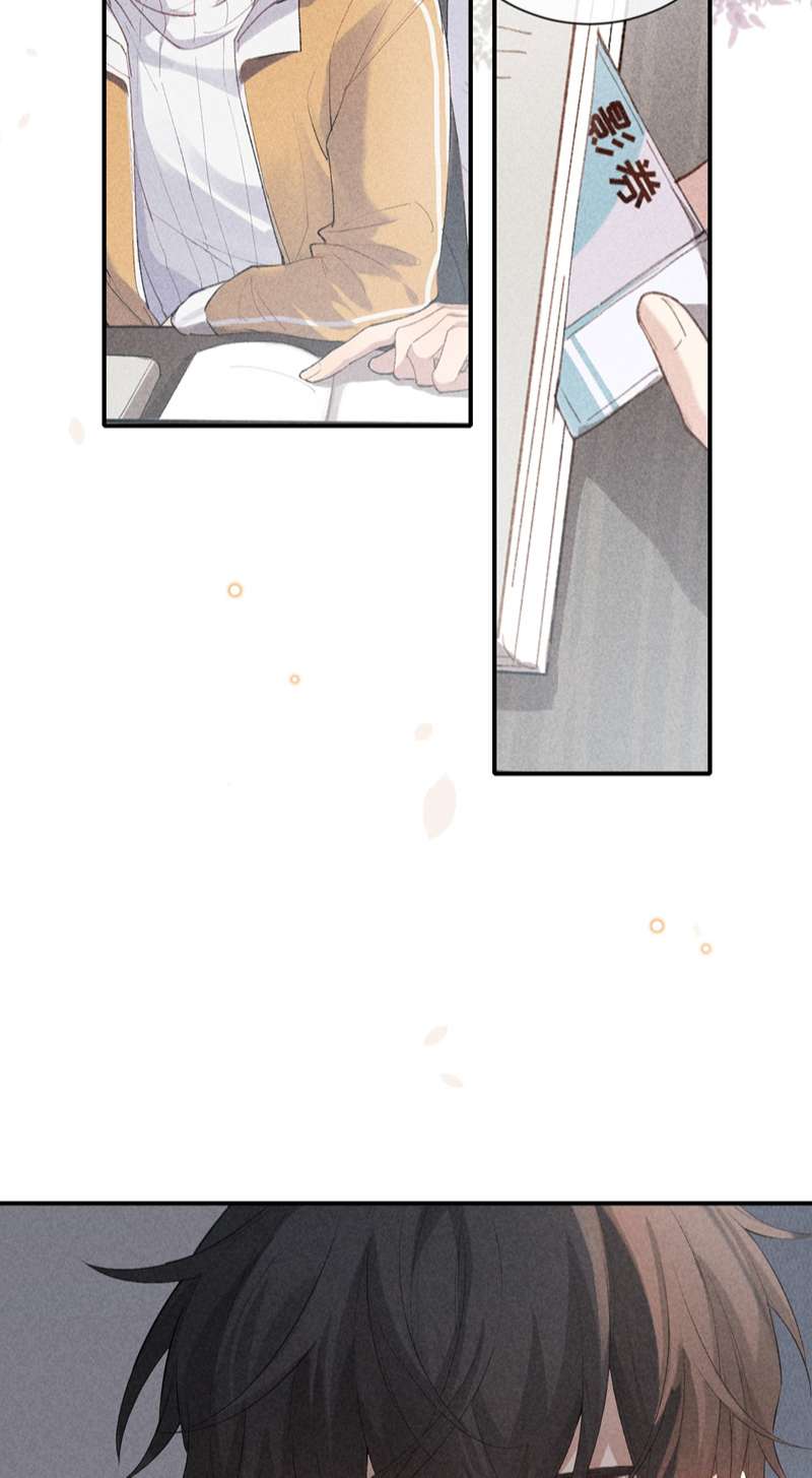 trò chơi săn mồi chapter 71 18