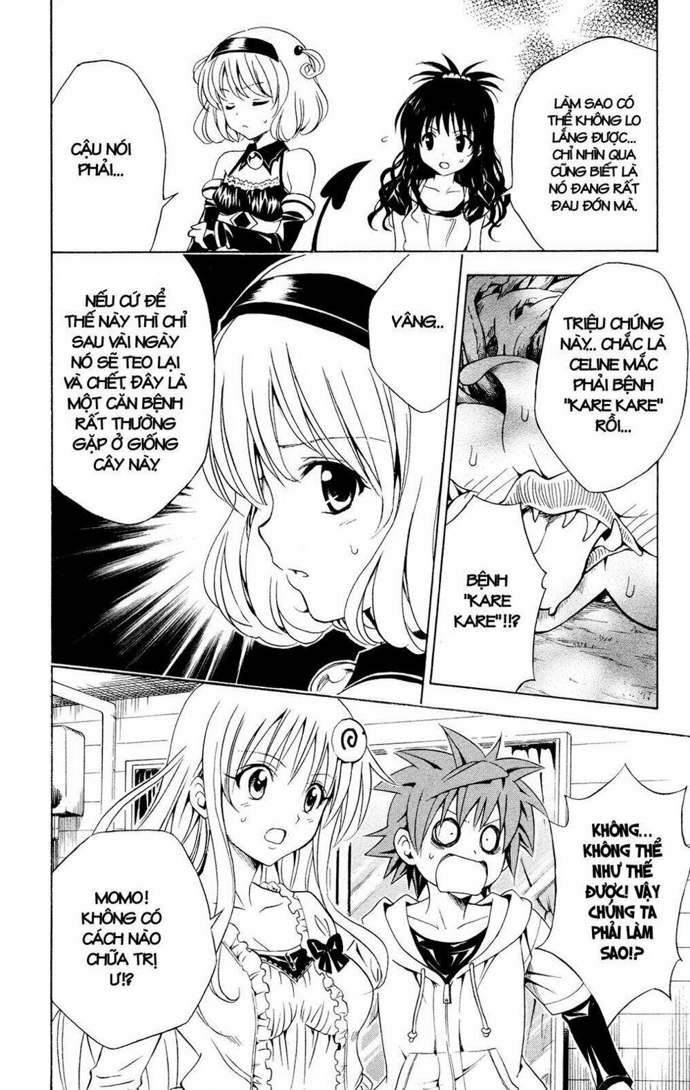 bọn tớ thích cậu! rito chapter 124 6