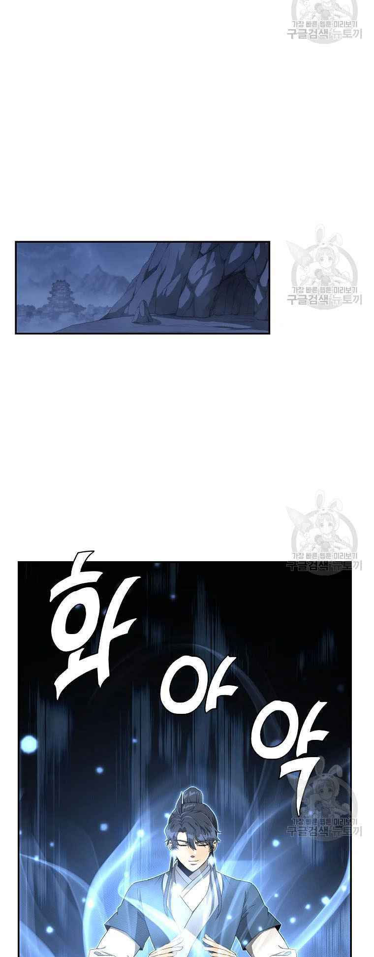 thiếu niên phương sĩ chapter 28 34