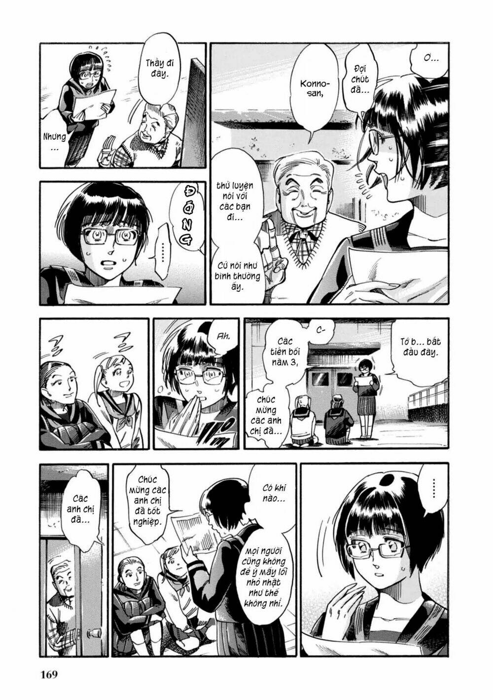 akai mi hajiketa chapter 7 13