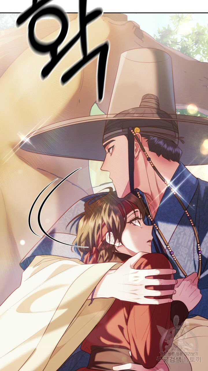 [18+] trăng nơi đỉnh núi chapter 47 22