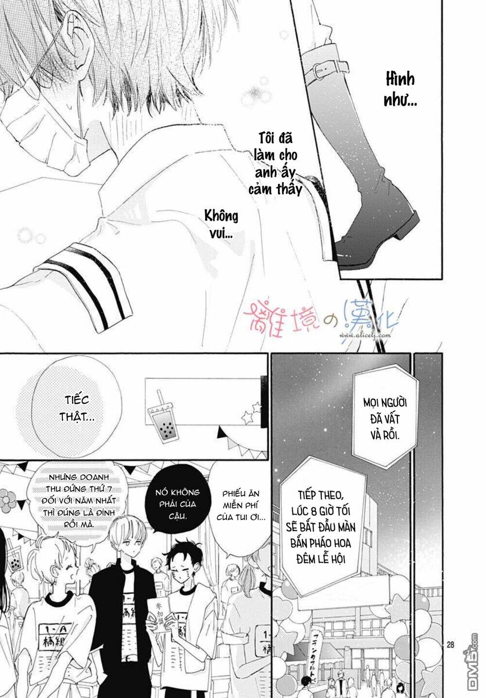 hinata no blue chapter 5 28