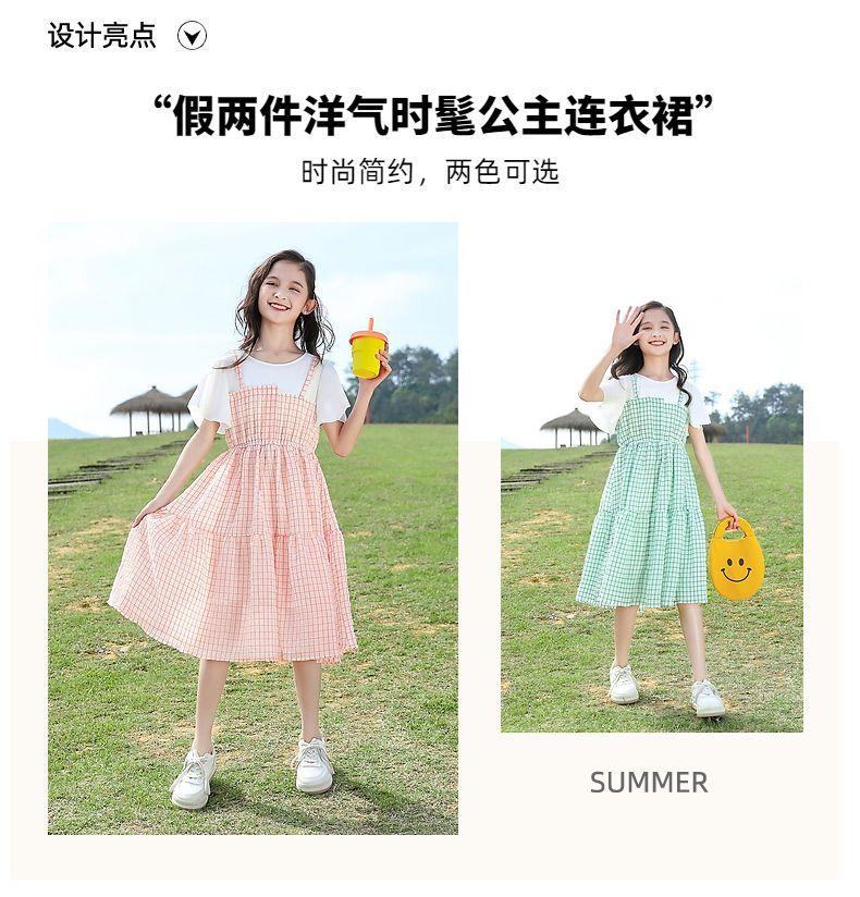 DONGSHOP HOT Cô gái ăn mặc mùa hè 2023 váy trẻ em trung bình lớn phong cách tây kẻ sọc đầm cô gái váy công chúa