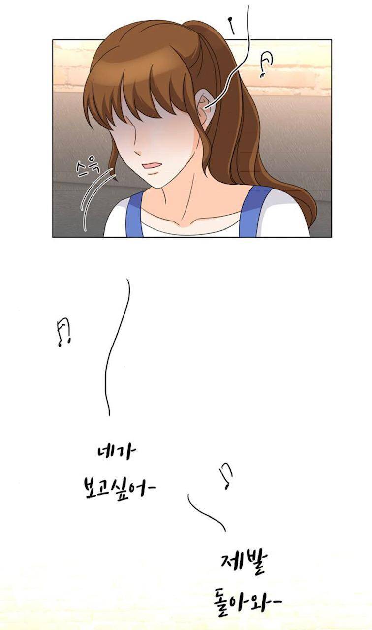 idol và sếp, em yêu ai? chapter 44 4