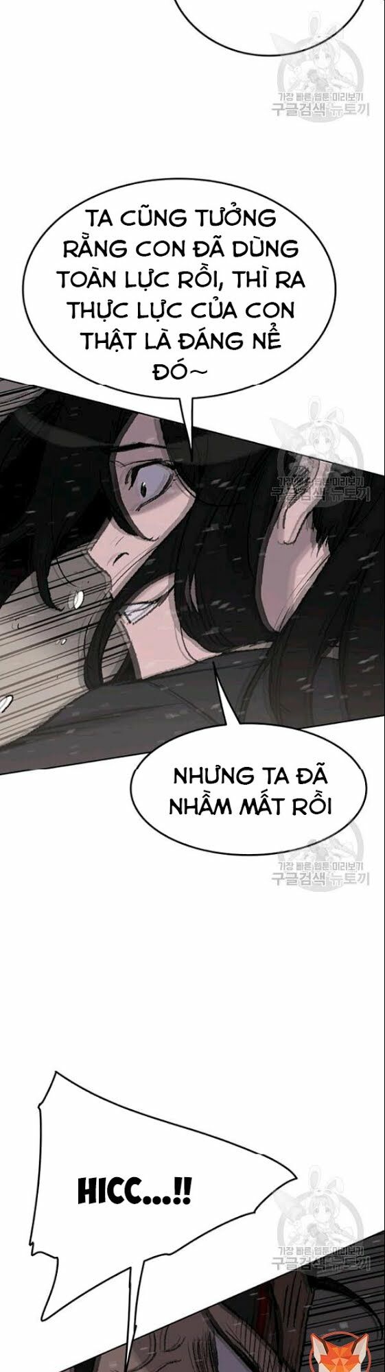 kiếm sĩ bất bại chapter 48 16