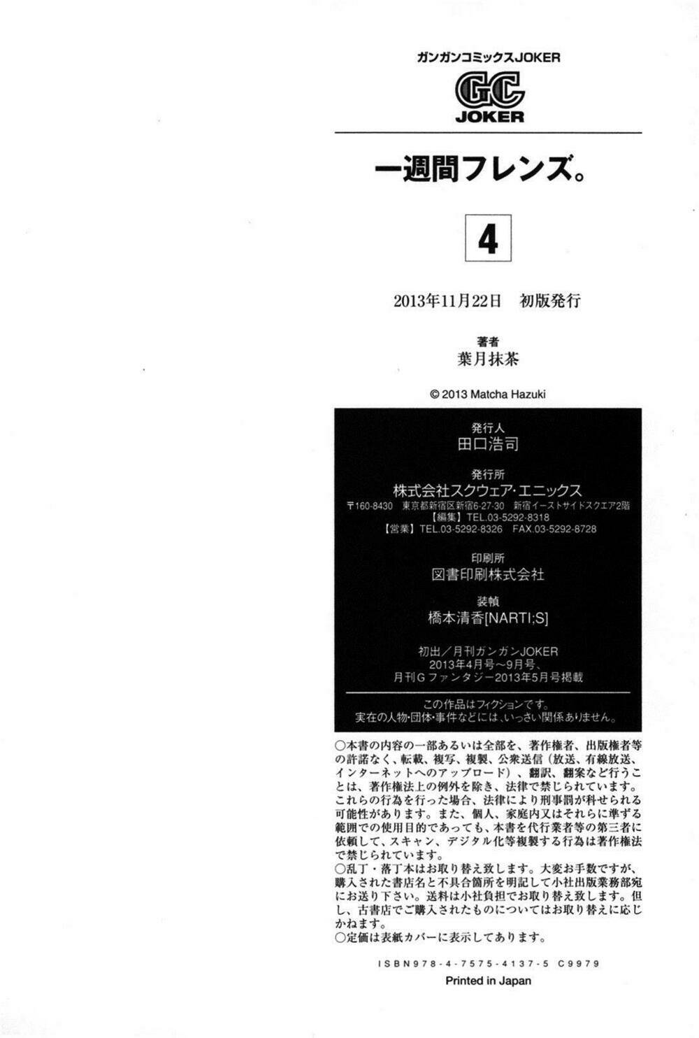 one week friends dst chapter 21.2 7