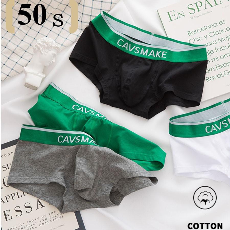 QUẦN LÓT NAM - BOXER Đai Xanh Siêu Cá Tính - Thun Mịn