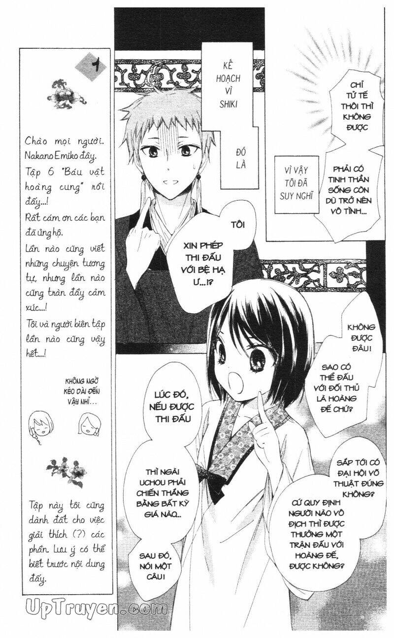 mikado no shihou chapter 21 12