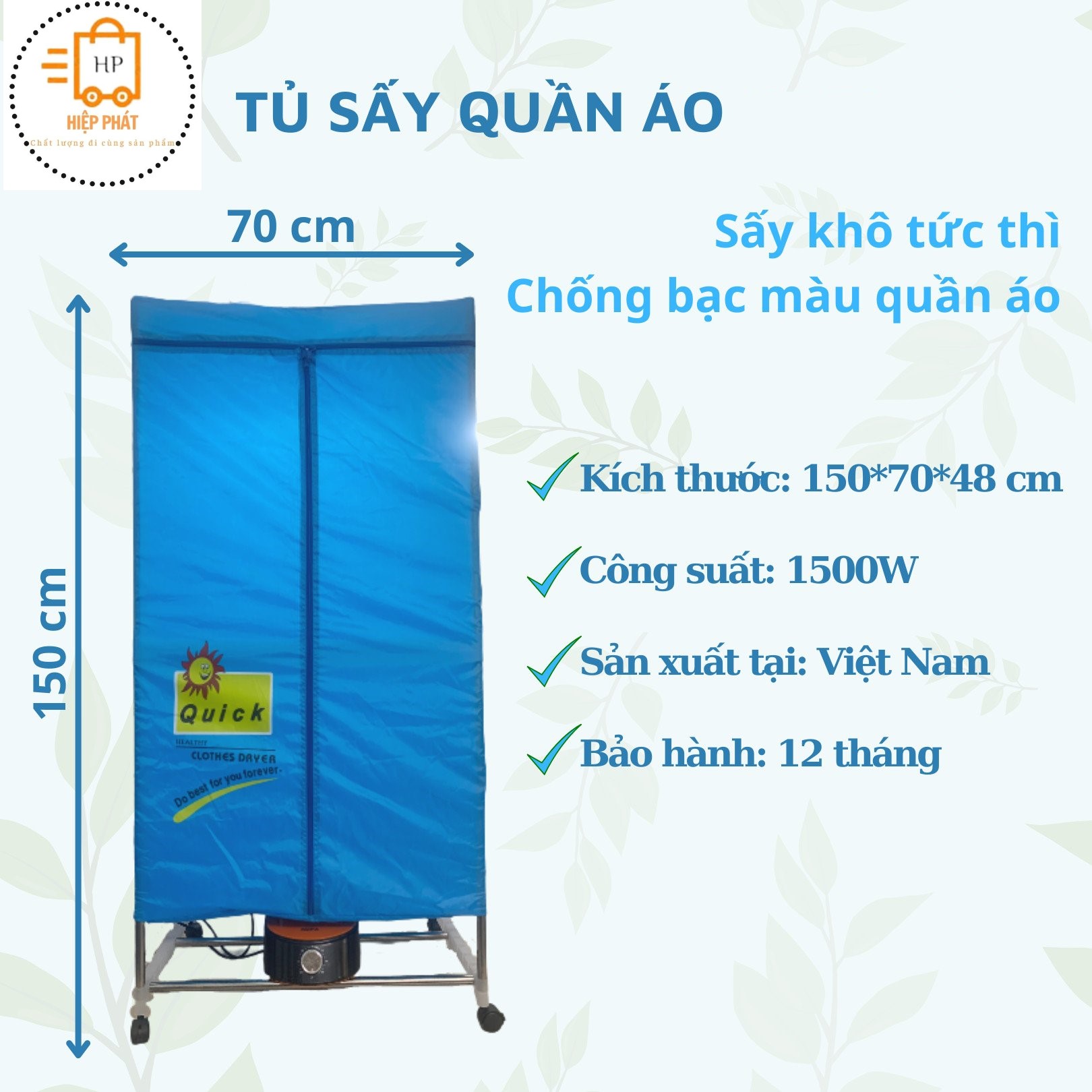 Máy Sấy Quần Áo, Giày Dép Công Suất 1500W, Khung Inox Chắc Chắn, Cảm Biến Tự Động Sấy Khô Quần Áo, Cài Đặt Thời Gian Sấy, Kháng Khuẩn 99%