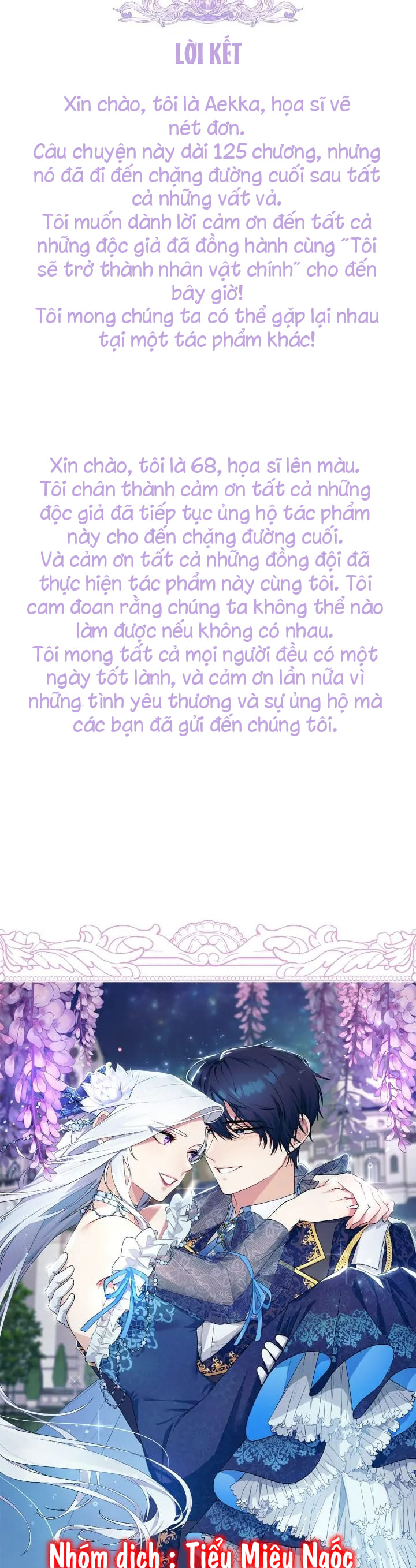 tôi sẽ trở thành nhân vật chính chapter 125 48