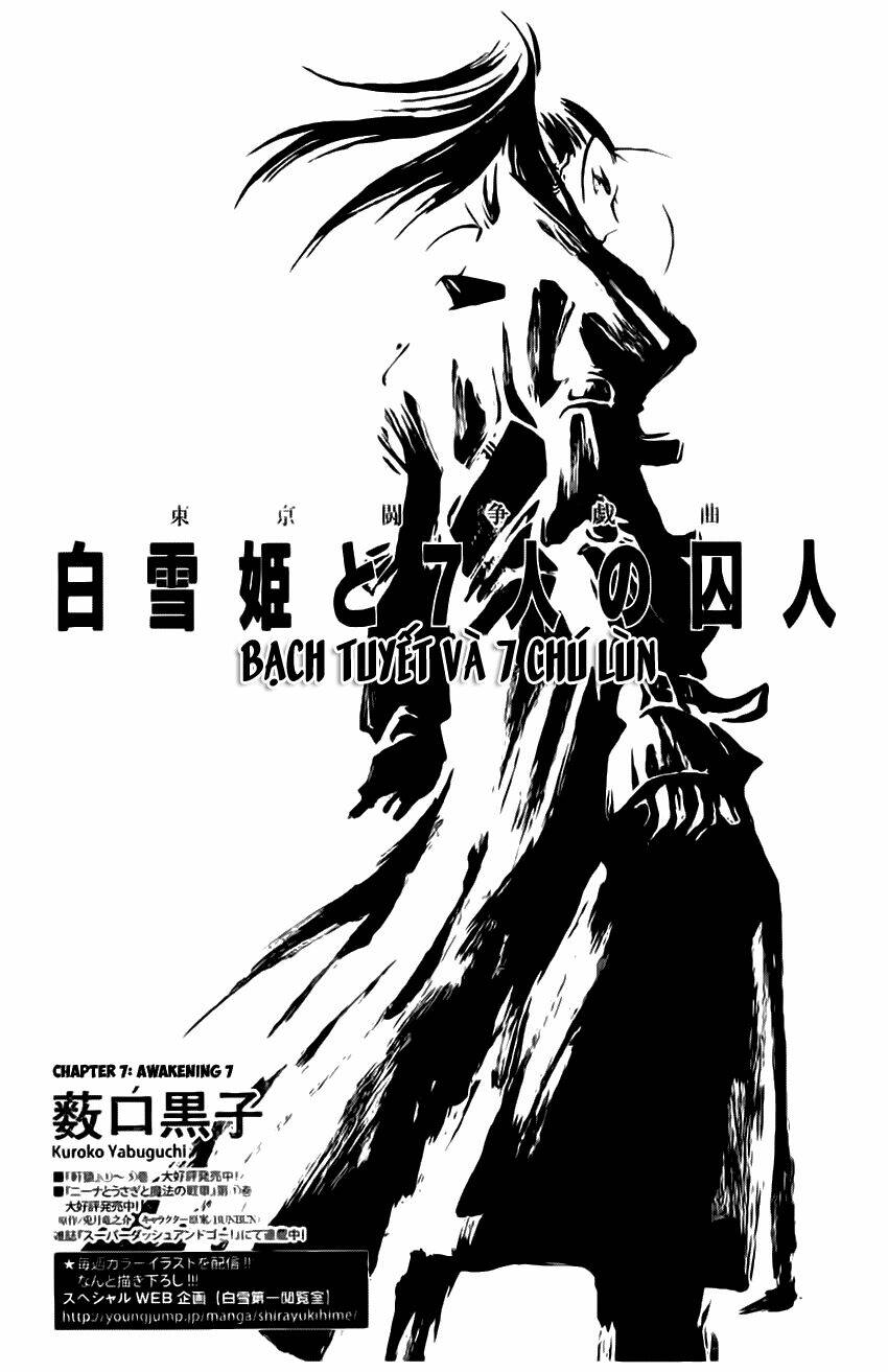 shirayukihime to 7-nin no shuujin chapter 7 2