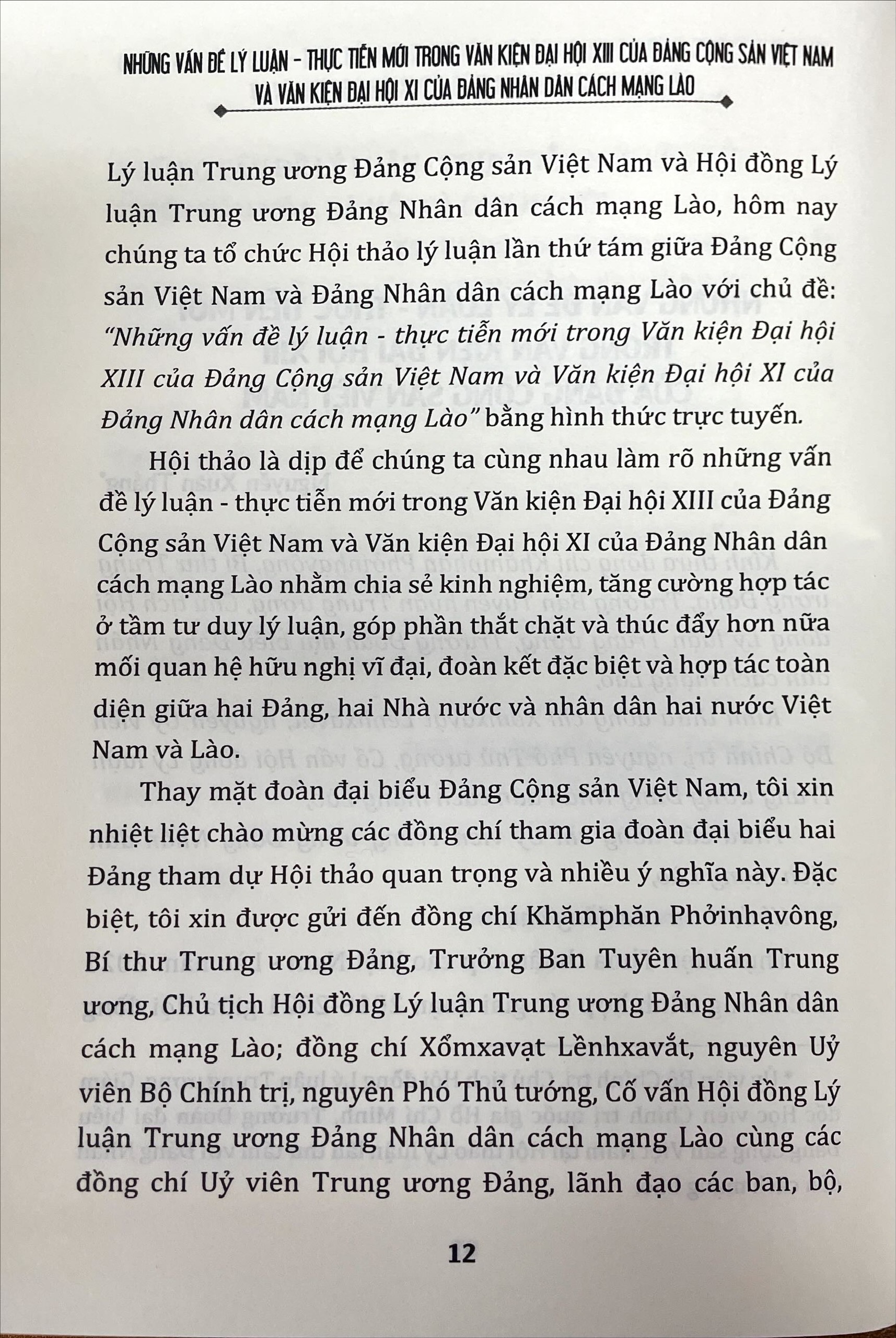 Những vấn đề lý luận - thực tiễn mới trong Văn kiện Đại hội XIII của Đảng Cộng sản Việt Nam và văn kiện Đại hội XI của Đảng Nhân dân cách mạng Lào