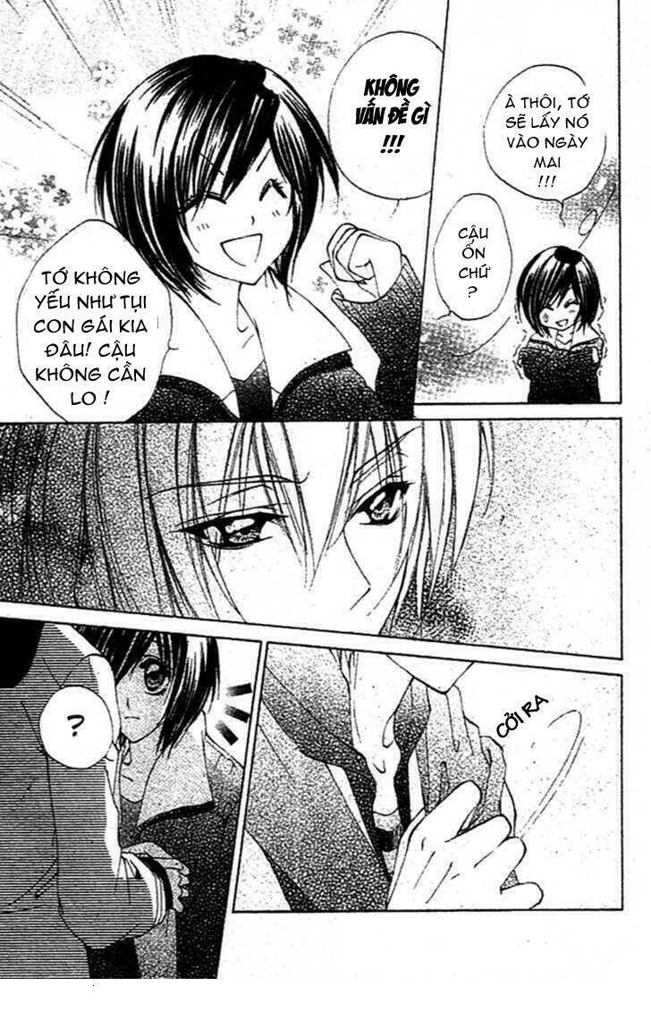 sentimental honey chapter 1 23