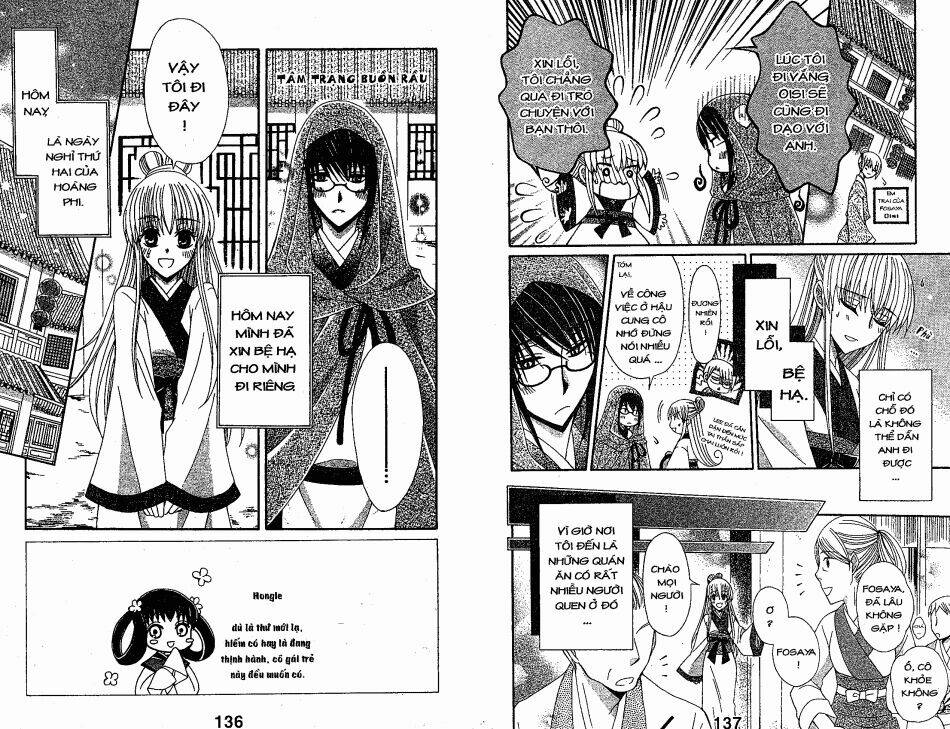 ookami-heika no hanayome chapter 13 1
