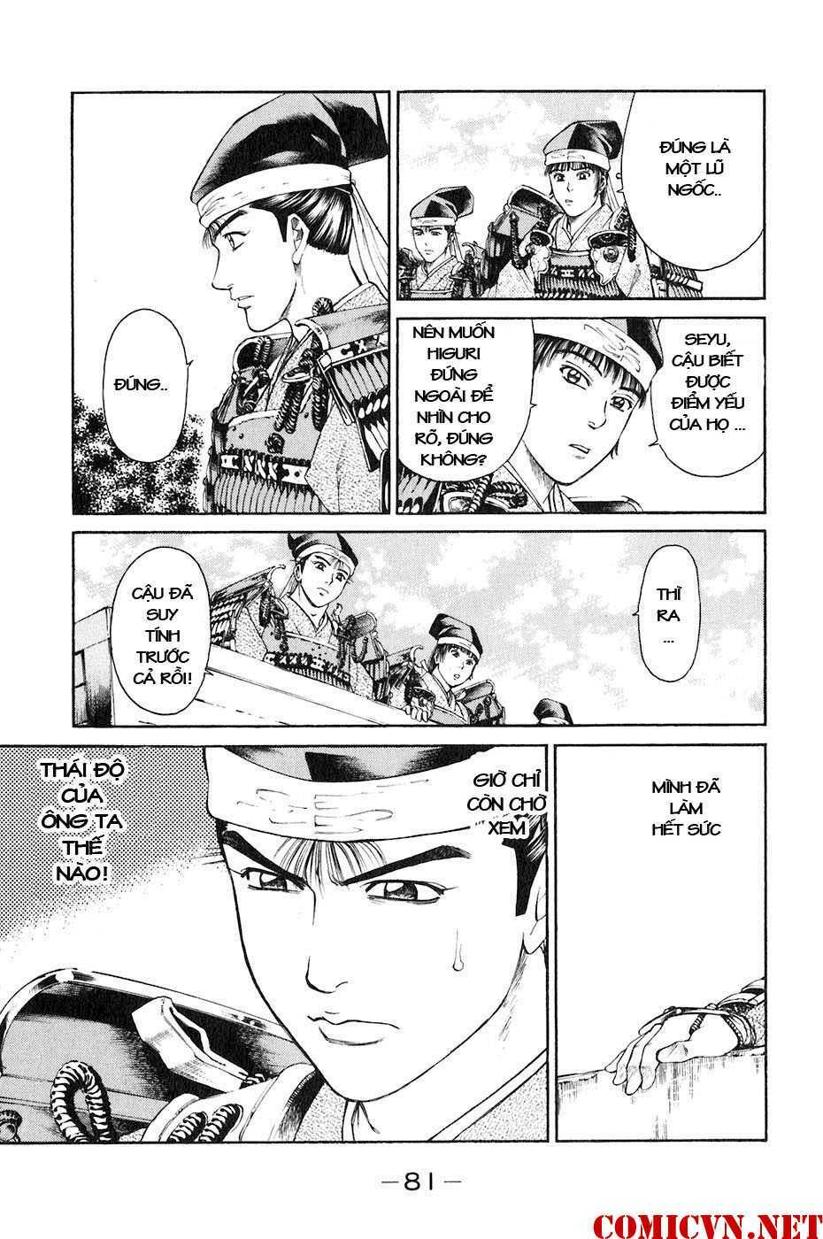 sơn tặc seyu chapter 33 32