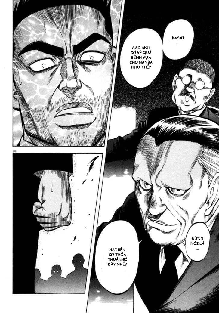 waga na wa umishi chapter 66 19