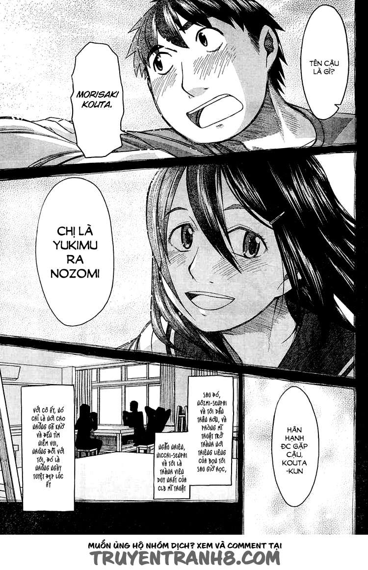 otaku no musume-san chapter 45 19