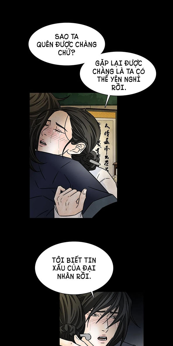 carnal karma chapter 85.2 10